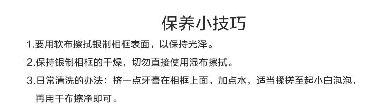 意大利原产B&B银手工相框摆台裱画框 小女孩图案