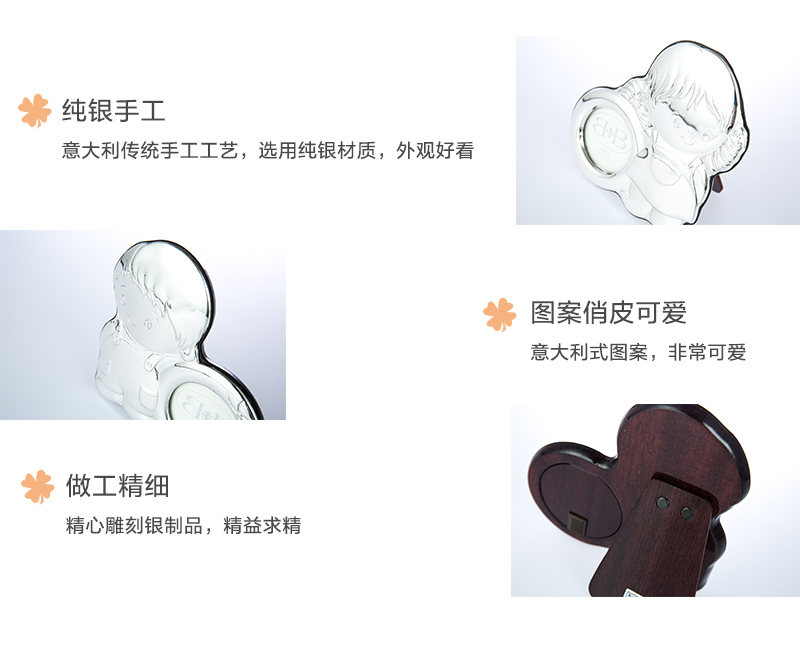 意大利原产B&B银手工相框摆台裱画框 小女孩图案
