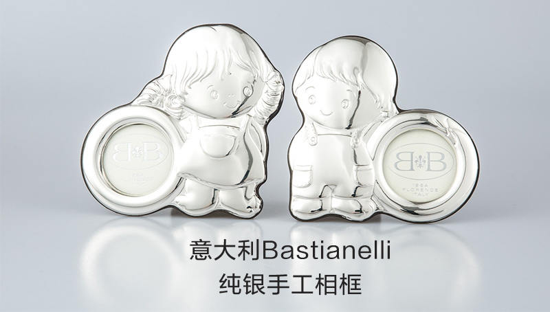 意大利原产B&B银手工相框摆台裱画框 小女孩图案