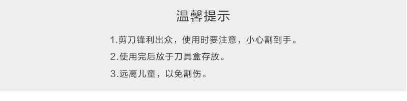 日本原产NIKKEN特色不锈钢武士刀家用办公剪刀 紫色