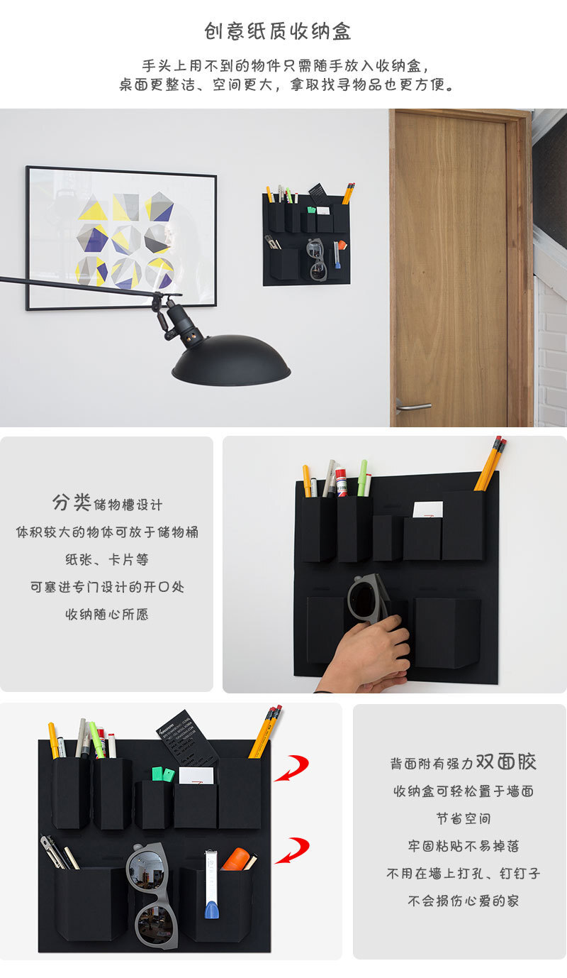 韩国原产TUNAPAPER粘贴式纸质收纳盒免打孔整理盒储物盒 黑色