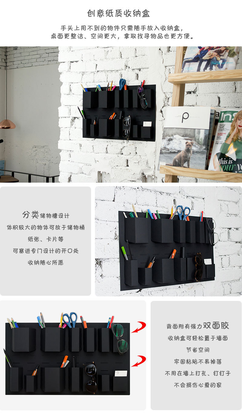 韩国原产TUNAPAPER粘贴式纸质收纳盒免打孔整理盒储物盒大号 黑色