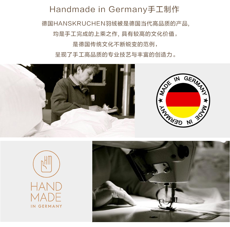 德国原产HANSKRUCHEN全棉羽绒枕鸭绒枕256TBAYERN系列 白色