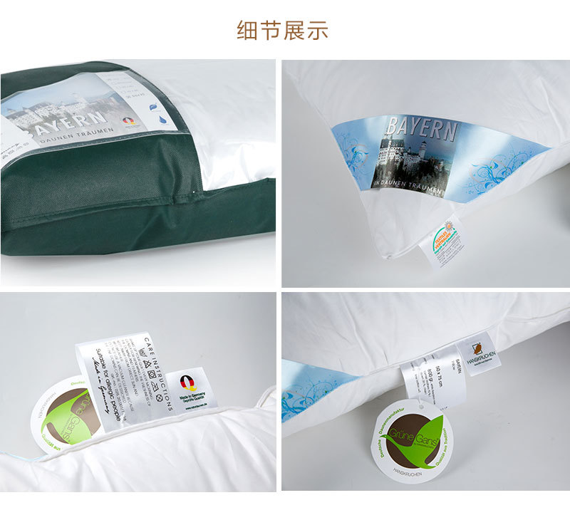 德国原产HANSKRUCHEN全棉羽绒枕鸭绒枕256TBAYERN系列 白色