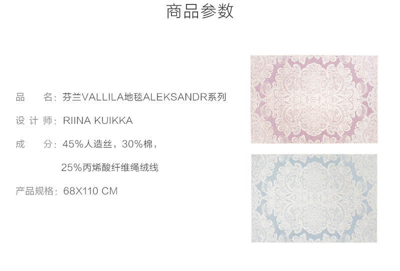 芬兰原产VALLILA北欧风客厅地垫卧室地毯门厅垫68X110cm 绿色