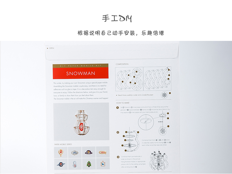 韩国原产TUNAPAPER创意纸质挂饰挂件门饰雪人 白色