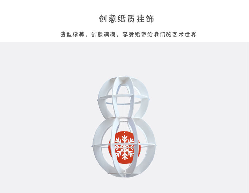 韩国原产TUNAPAPER创意纸质挂饰挂件门饰雪人 白色