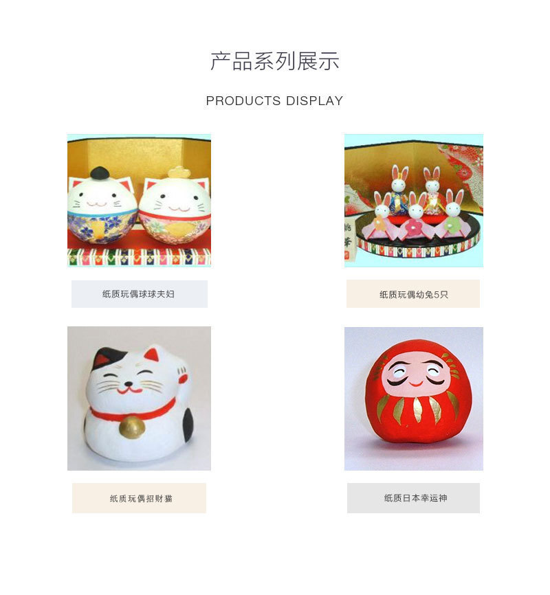 日本原产Ishikawa 美浓和纸 纸质人形撑伞祖父母玩偶摆件 多色随机