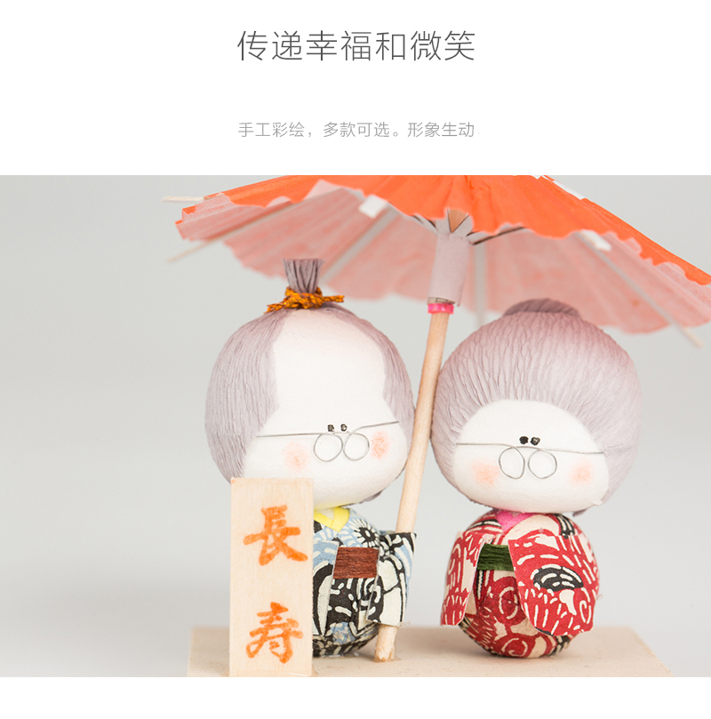 日本原产Ishikawa 美浓和纸 纸质人形撑伞祖父母玩偶摆件 多色随机