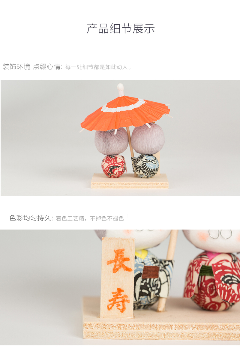 日本原产Ishikawa 美浓和纸 纸质人形撑伞祖父母玩偶摆件 多色随机