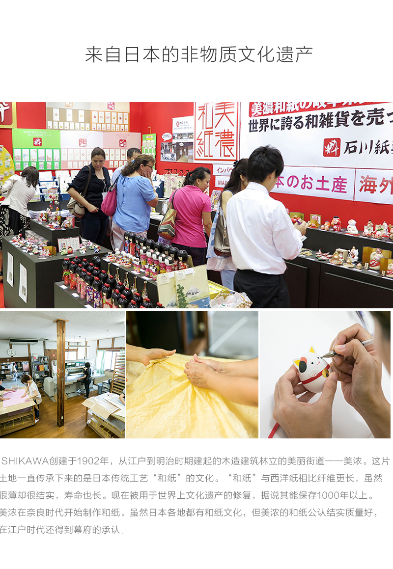 日本原产Ishikawa 美浓和纸 纸质人形撑伞祖父母玩偶摆件 多色随机