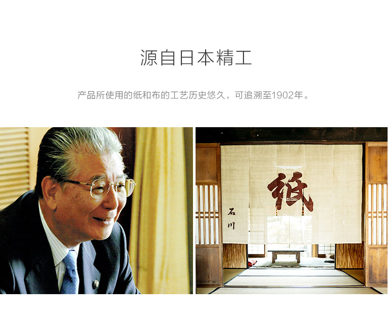 日本原产Ishikawa 美浓和纸 纸质人形撑伞祖父母玩偶摆件 多色随机