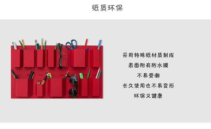 韩国原产TUNAPAPER粘贴式纸质收纳盒免打孔整理盒储物盒大号 红色