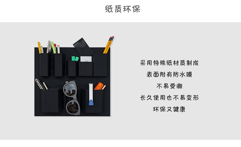 韩国原产TUNAPAPER粘贴式纸质收纳盒免打孔整理盒储物盒 黑色