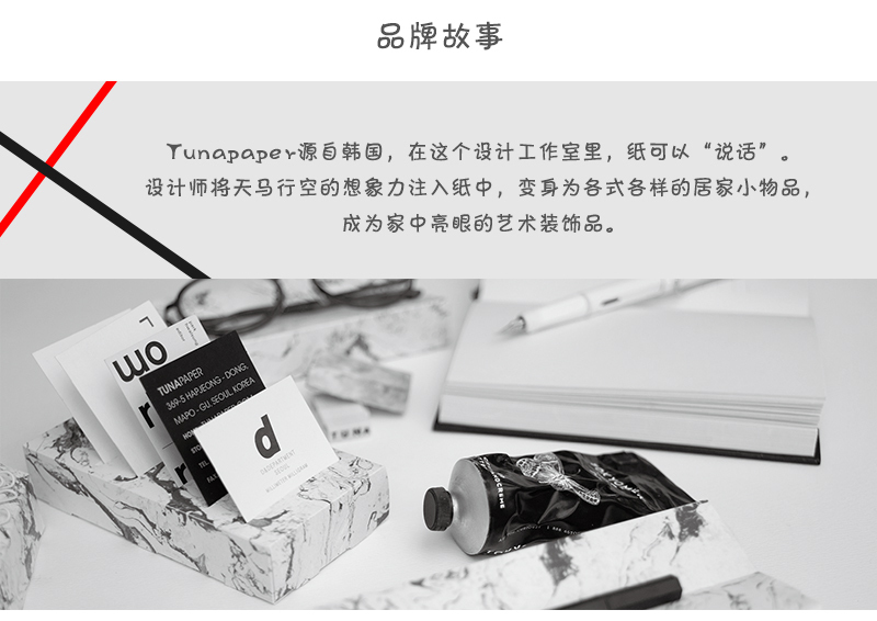 韩国原产TUNAPAPER粘贴式纸质收纳盒免打孔整理盒储物盒 黑色