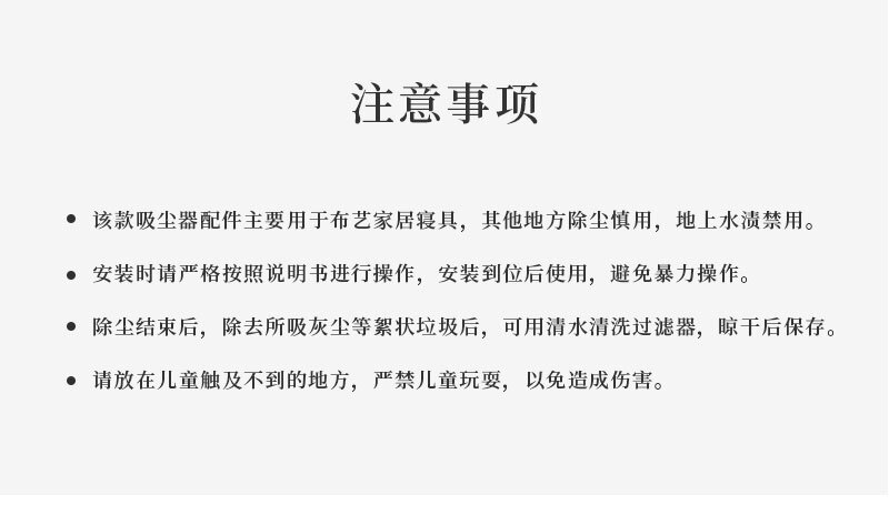 韩国原产KoniMax寝具沙发专用除尘吸尘器配件KM-102