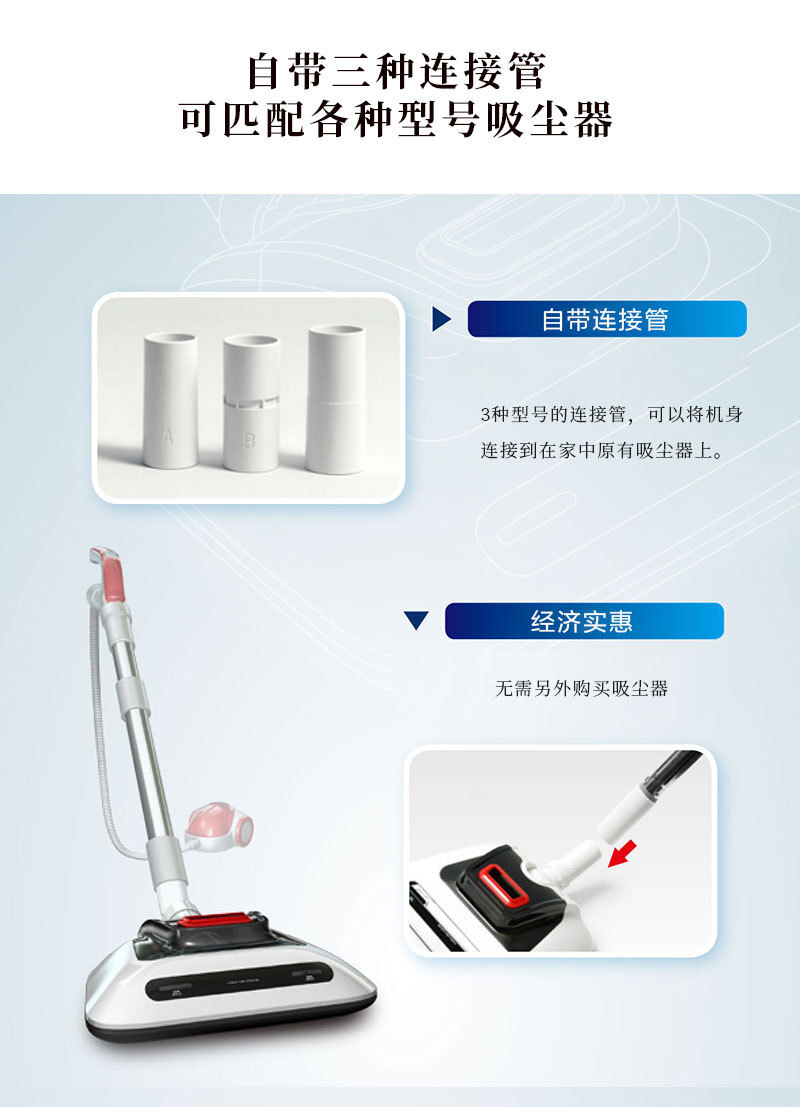 韩国原产KoniMax寝具沙发专用除尘吸尘器配件KM-102