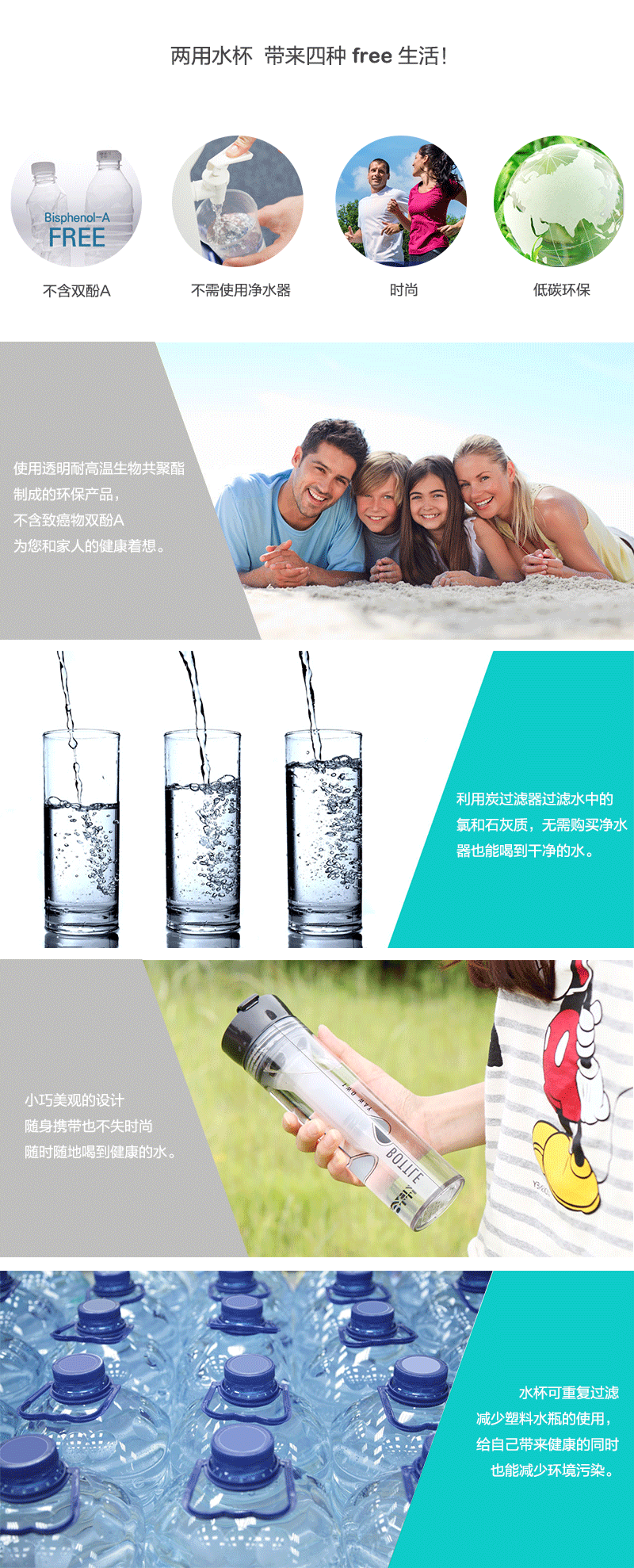 韩国原产2WAY BOTTLE两用过滤水杯净水杯杯子350ml 粉红
