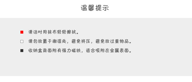 韩国原产TUNAPAPER磁铁吸附式收纳盒纸质储物盒收纳桶
