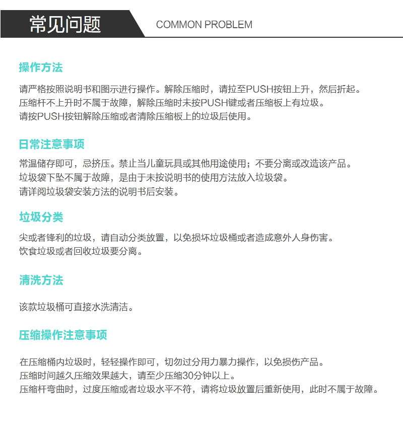 韩国原产DA CHAEUM压缩功能防异味垃圾桶246x246x380mm 浅灰