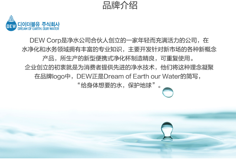 韩国原产2WAY BOTTLE两用过滤水杯净水杯杯子350ml 粉红