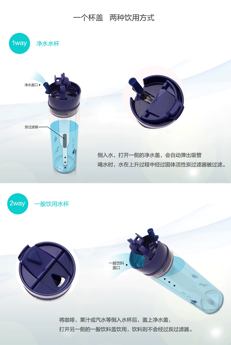 韩国原产2WAY BOTTLE两用过滤水杯净水杯杯子350ml 粉红