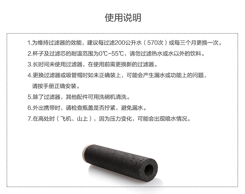 韩国原产2WAY BOTTLE两用过滤水杯净水杯杯子350ml 粉红