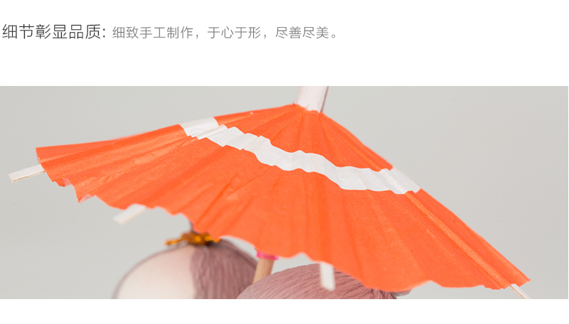 日本原产Ishikawa 美浓和纸 纸质人形撑伞祖父母玩偶摆件 多色随机