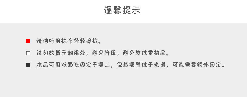 韩国原产TUNAPAPER粘贴式纸质收纳盒免打孔整理盒储物盒大号 白色