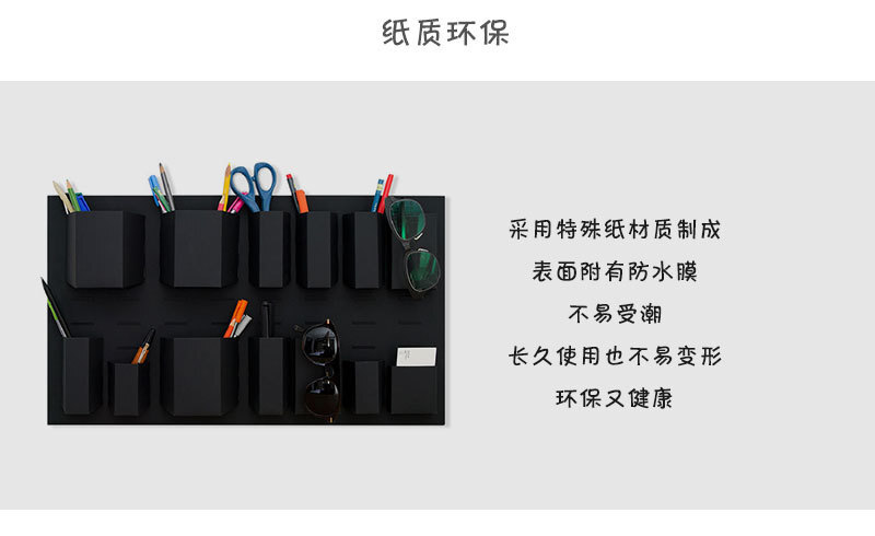 韩国原产TUNAPAPER粘贴式纸质收纳盒免打孔整理盒储物盒大号 黑色
