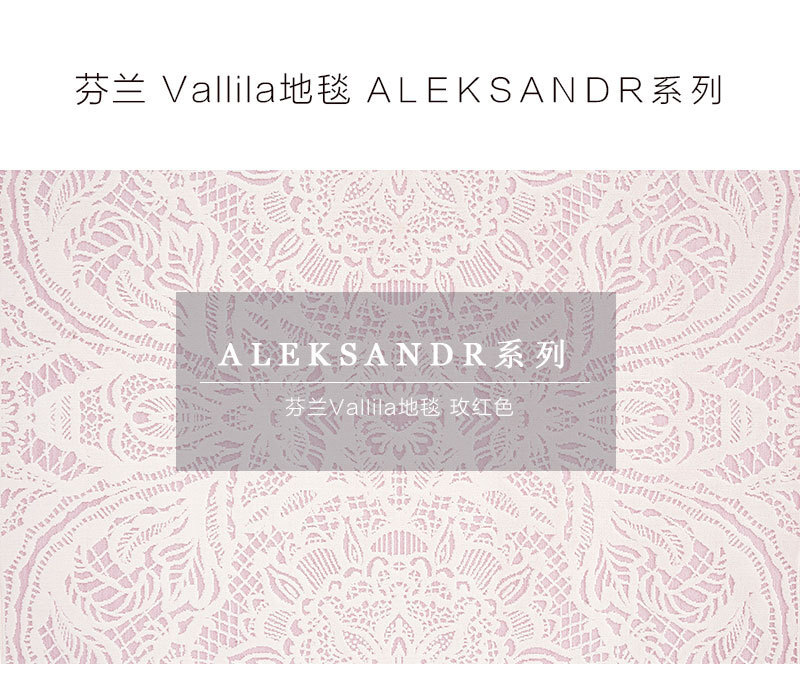 芬兰原产VALLILA北欧风客厅地垫卧室地毯门厅垫68X110cm 绿色