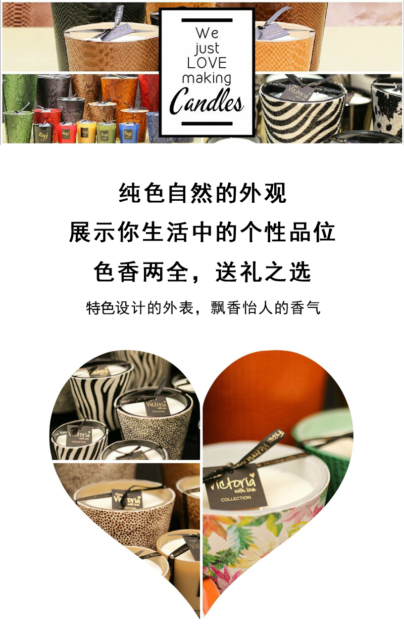 比利时原产Victoria with love时尚玻璃香薰蜡烛 混合香 白色 S
