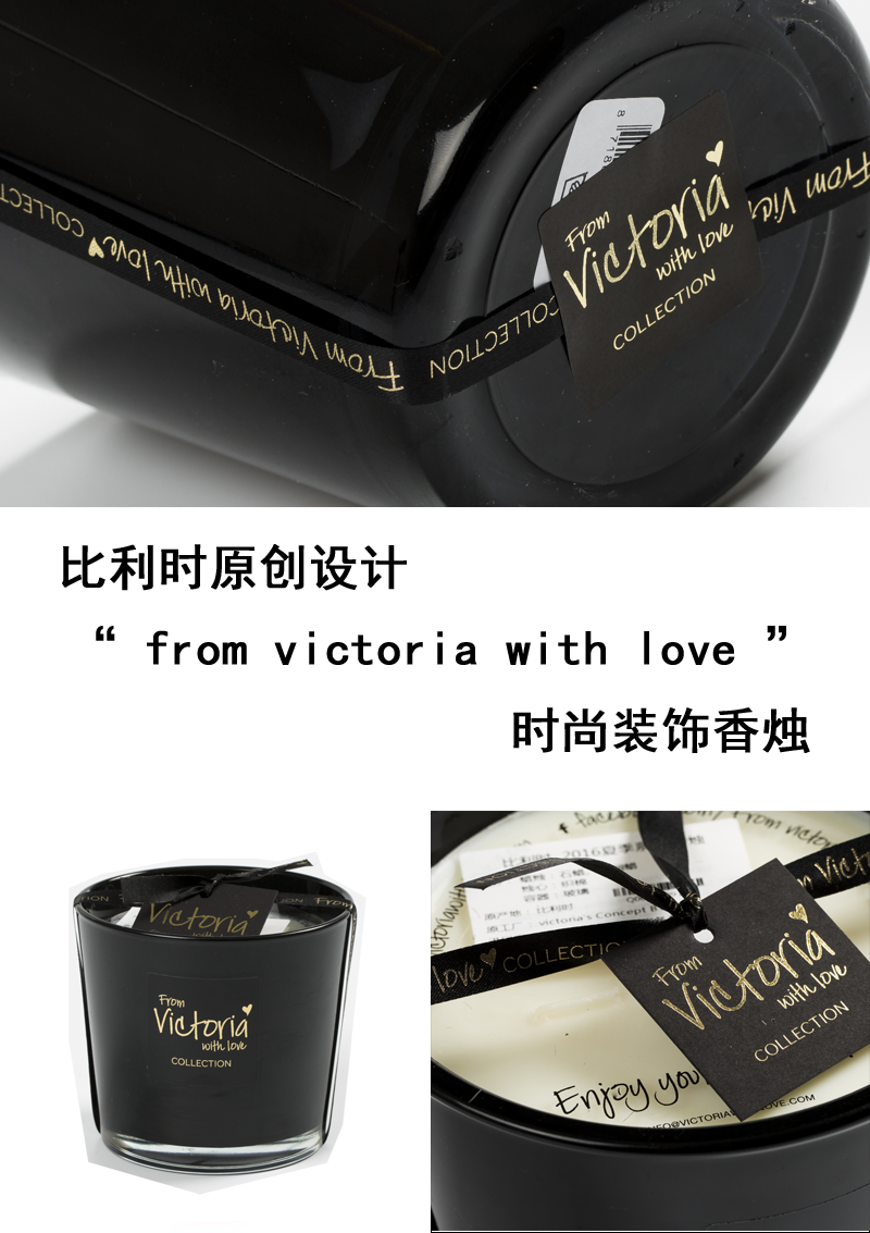 比利时原产Victoria with Love时尚玻璃香薰蜡烛 混合香 黑色 S