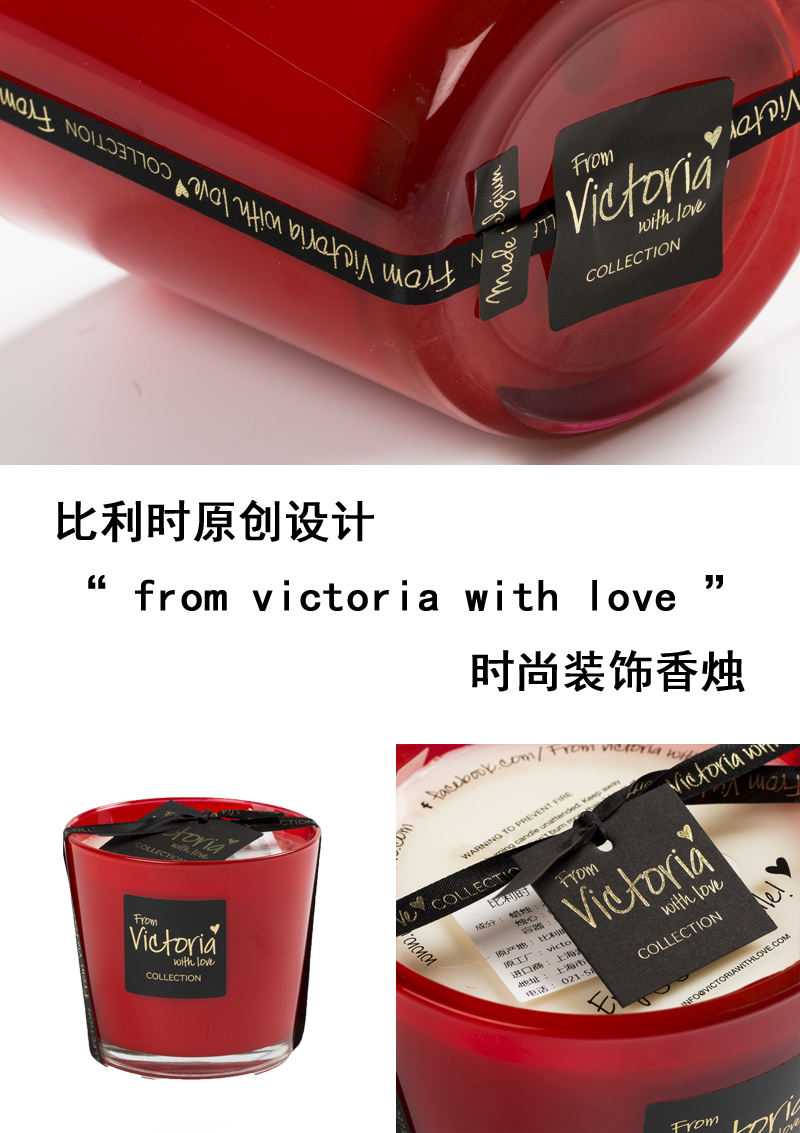 比利时原产Victoria with Love时尚玻璃香薰蜡烛 混合香 红色 S
