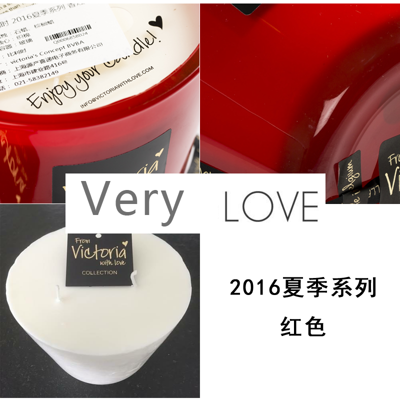 比利时原产Victoria with Love时尚玻璃香薰蜡烛 混合香 红色 S