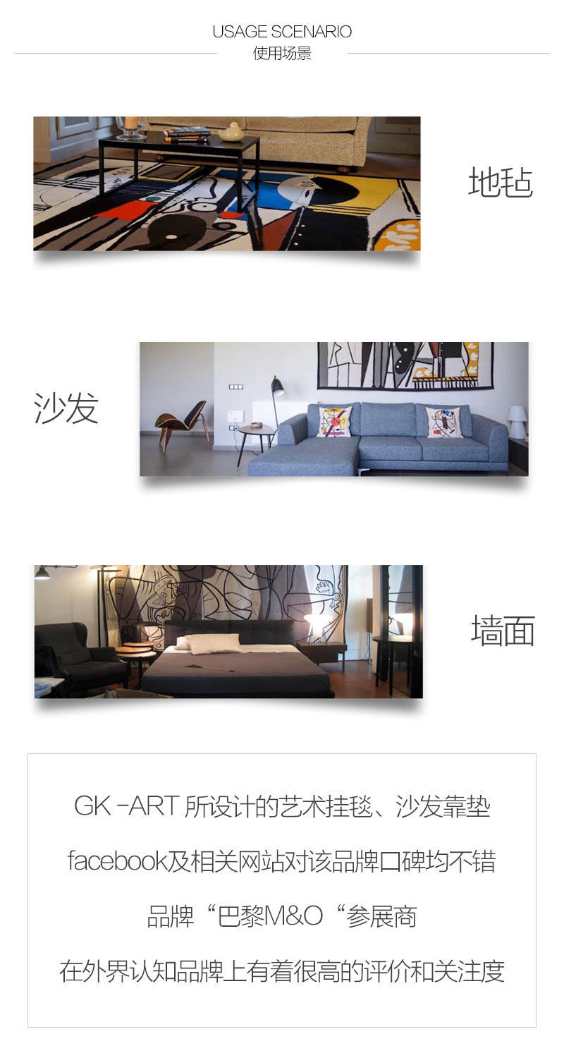 比利时原产GK-ART提花编织挂毯地毯“马克西米利安的狩猎” 图案
