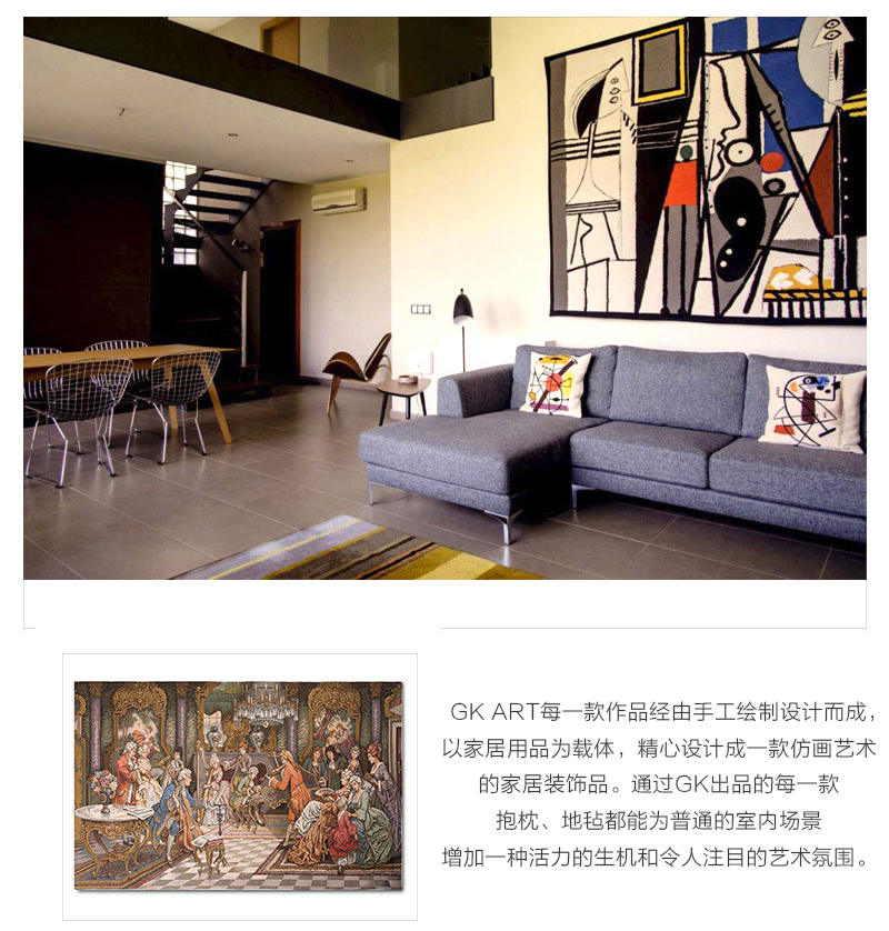 比利时原产GK-ART提花编织挂毯地毯“马克西米利安的狩猎” 图案