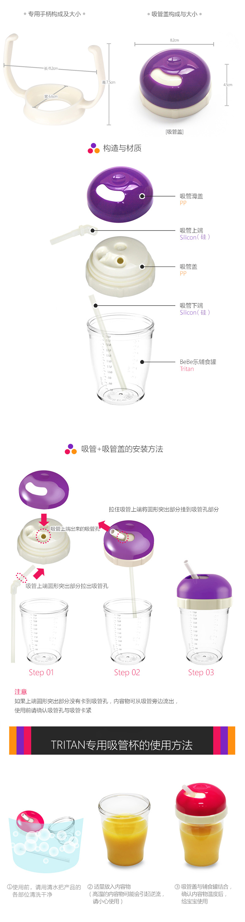 韩国原产BeBe乐共聚酯儿童学饮杯宝宝果蔬汁杯水杯180ml 橙色