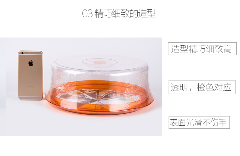 意大利原产Cosmoplast蛋糕盒保鲜盒 塑料盒 超厚实 橙色