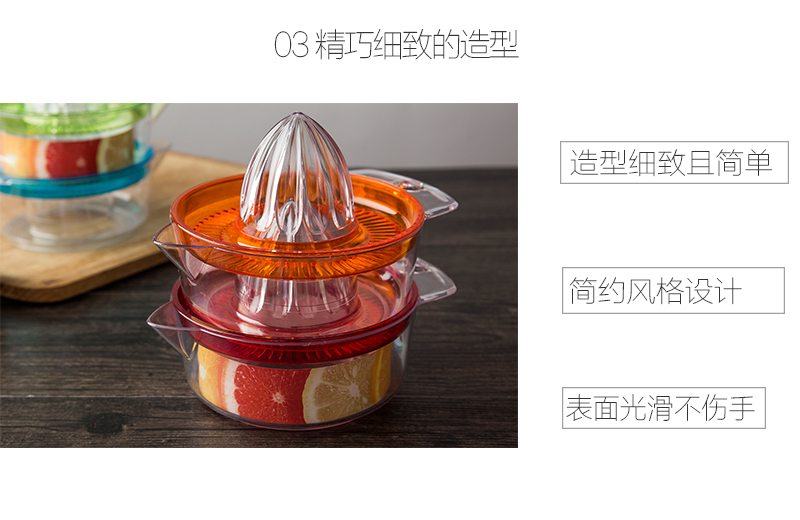 意大利原产Cosmoplast塑料橙子榨汁器 柠檬榨汁器 浅蓝
