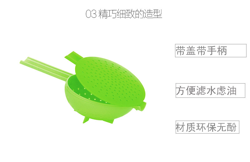 意大利原产Cosmoplast沥水篮带盖带手柄 绿色