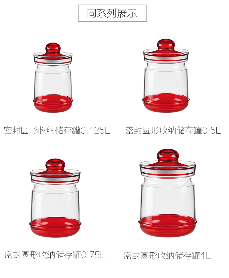 意大利原产Cosmoplast巴洛克系列 罐塑料储物罐 调味罐 红色 S