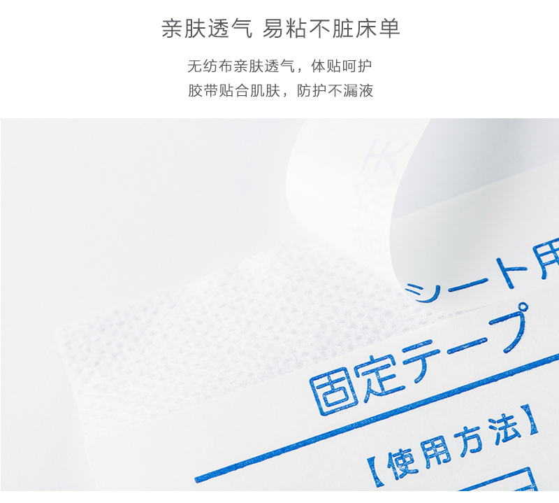 日本KOKUBO小久保树液足贴蓝色款（30枚装（15双）） 蓝色