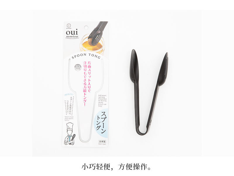 日本原产KOKUBO小久保食物夹菜夹 黑色