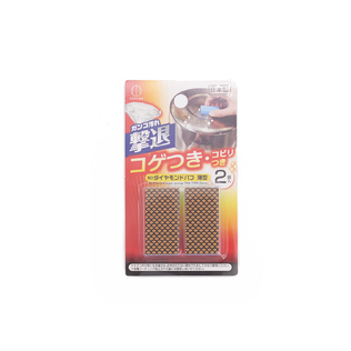 日本KOKUBO小久保不锈钢清洁海绵（2个装）