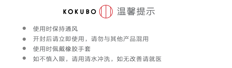 日本KOKUBO小久保排水槽口发泡清洁剂（3粒装） 白色