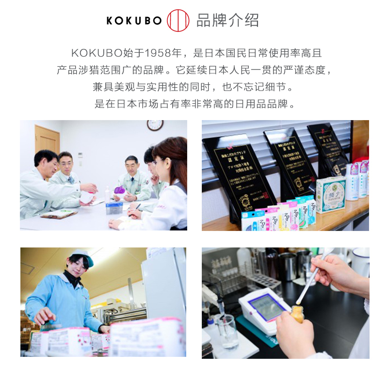 日本KOKUBO小久保排水槽口发泡清洁剂（3粒装） 白色