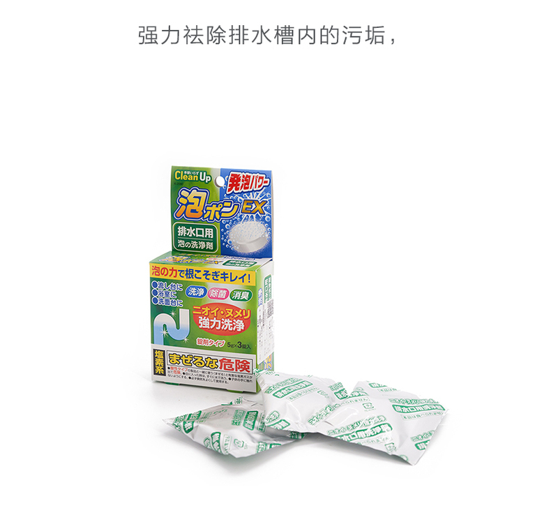 日本KOKUBO小久保排水槽口发泡清洁剂（3粒装） 白色