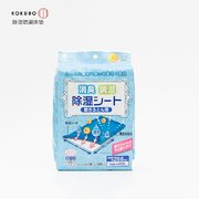 日本原产KOKUBO小久保除湿垫防潮垫