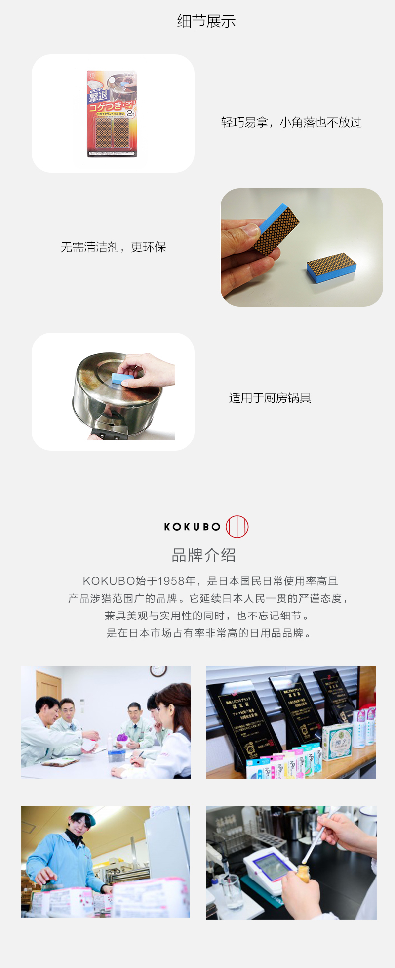 日本KOKUBO小久保不锈钢清洁海绵（2个装） 黄色